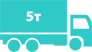Грузоперевозки грузовиками до 5 тонн