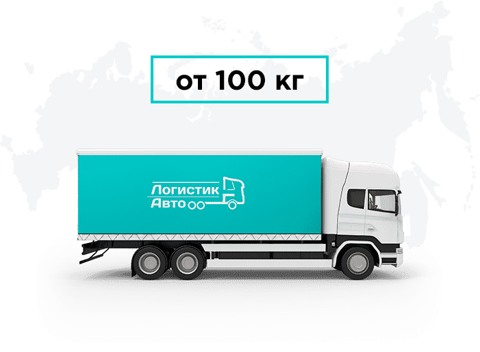 Грузоперевозки <nobr></picture>Армения</nobr> - <nobr>Усинск</nobr>